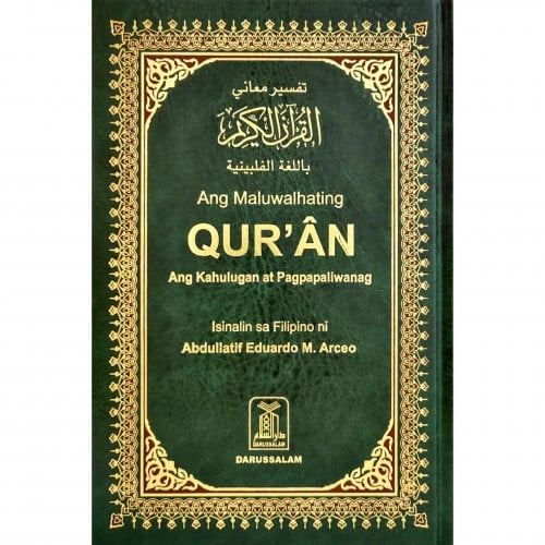تفسير معاني القران الكريم باللغة الفلبينية