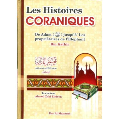 Les Histoires Coraniques قصص القران باللغة الفرنسية
