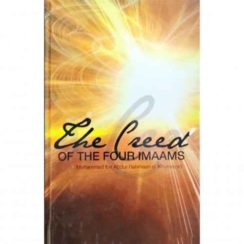 عقيدة الائمة الاربعة مترجم انكليزي