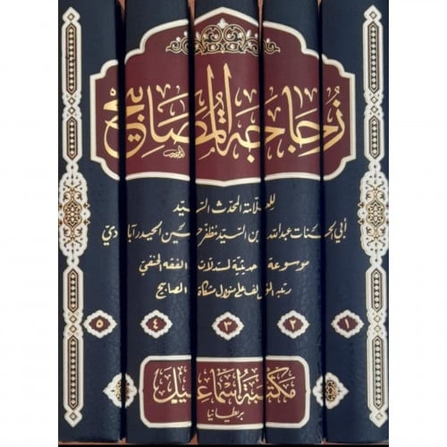 زجاجة المصابيح