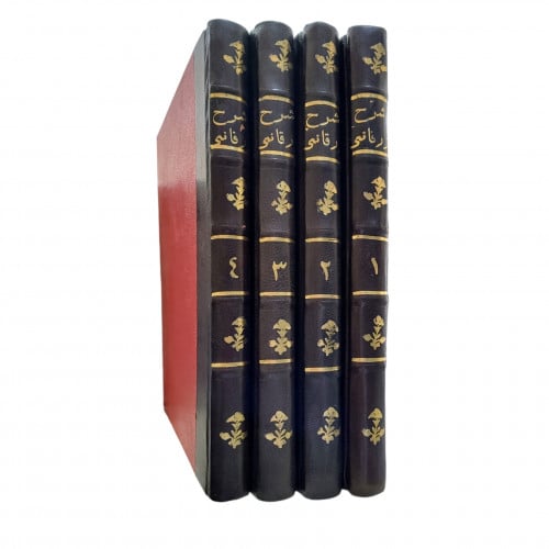 شرح الزرقاني على موطا الامام مالك