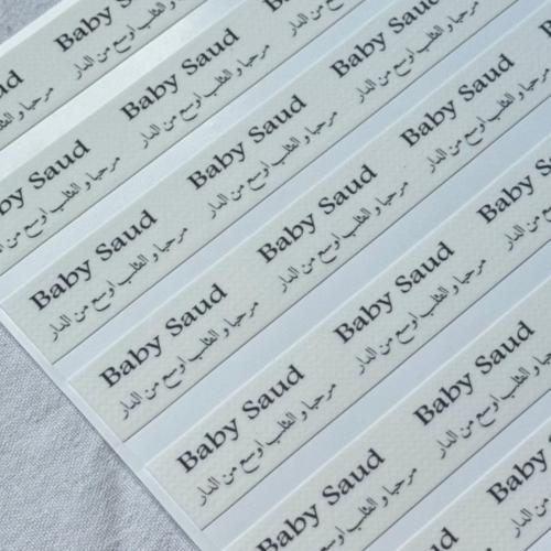 اوراق السكر للضيافة
