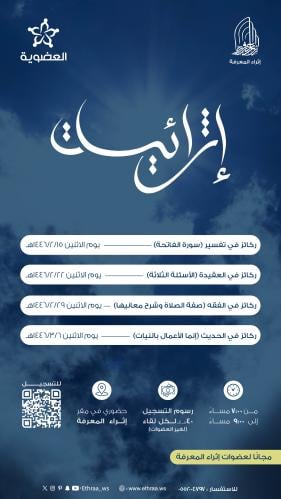 إثرائيات ركائز