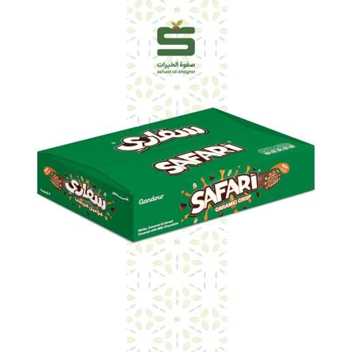 شوكولاتة سفاري غندور 28 جرام