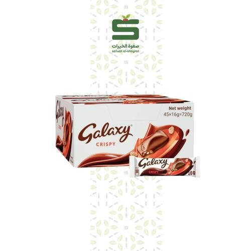 شوكولاتة جالكسي كرسبي 16جم