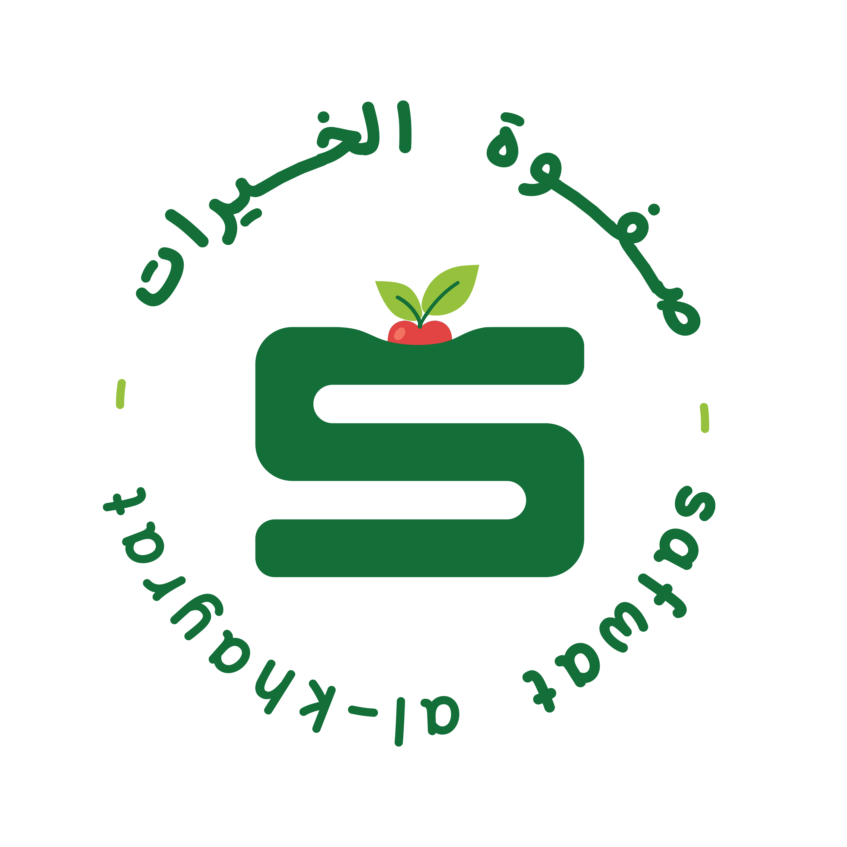 store avatar