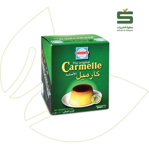 كريم كراميل جرينز ضروف 49 جرام