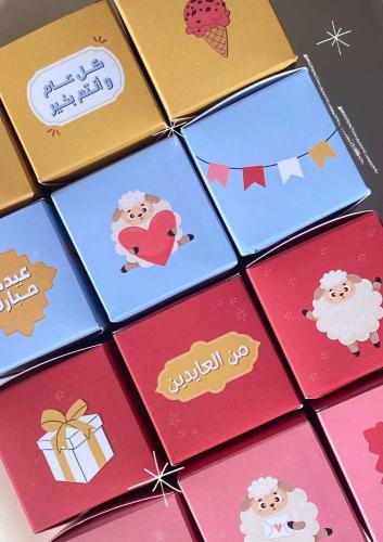 بوكسات تـوزيـعات عيد الأضحى 15 حبة ( بدون تعبئة )