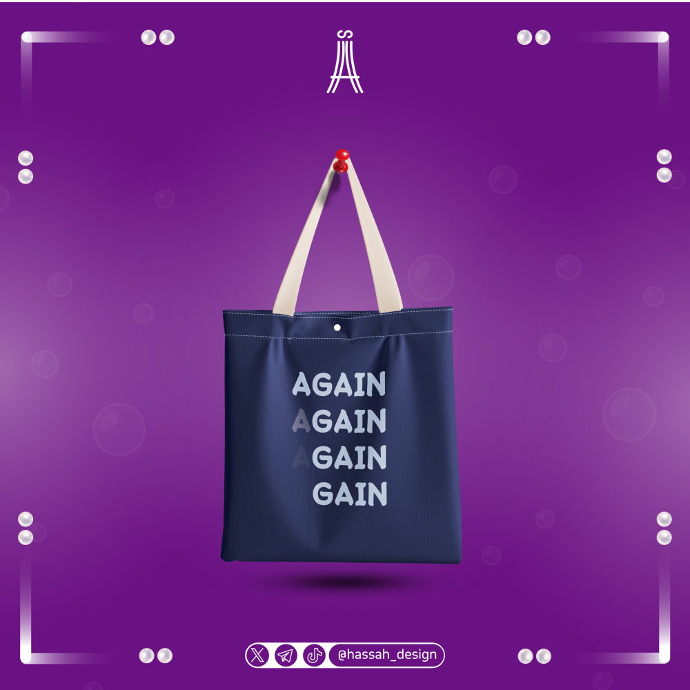 الشنطه التوتي باج - AGAIN