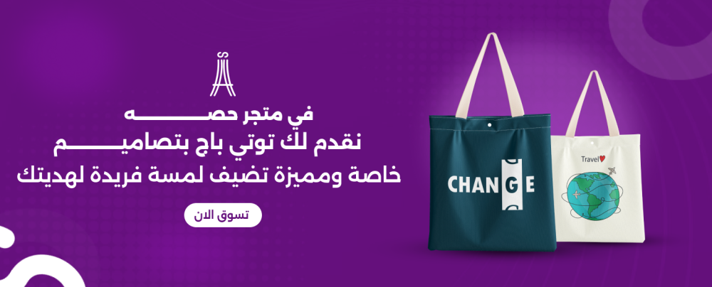 موقع بيع شنط