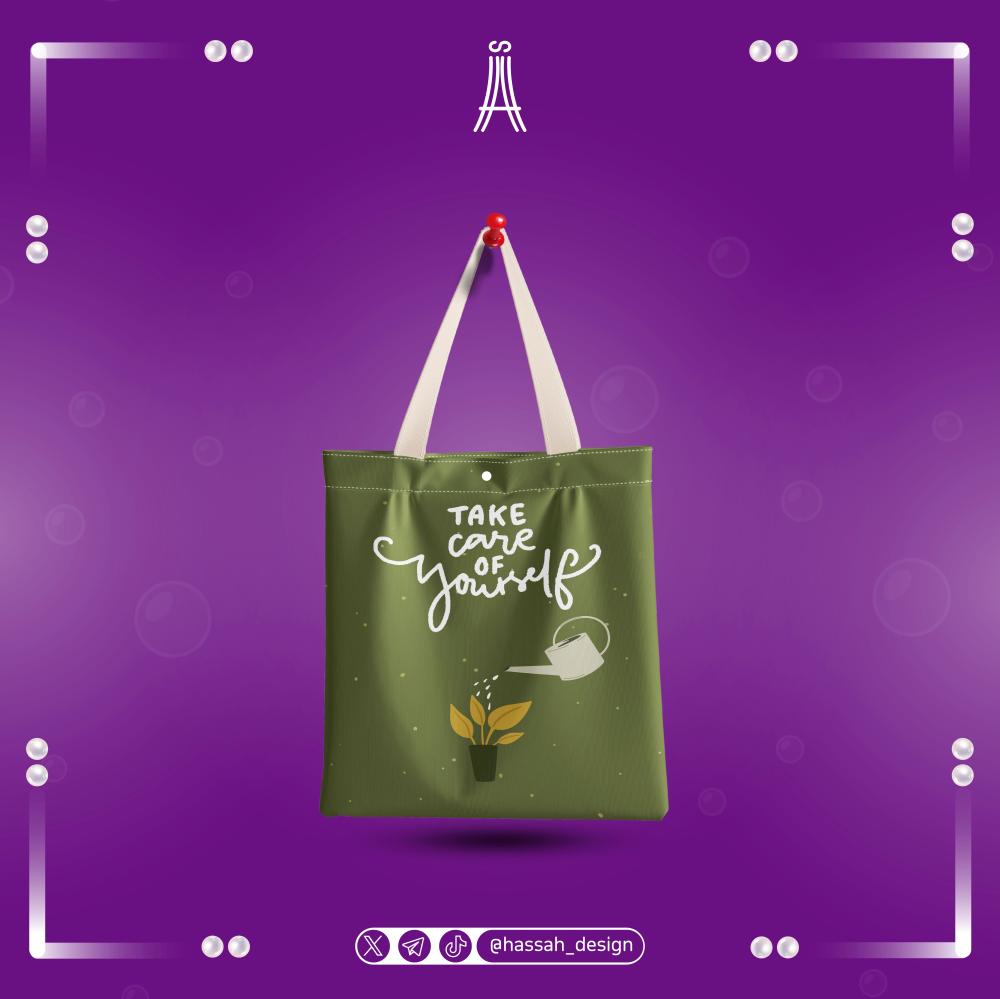 شنطة the tote bag - TAKE CARE OF YOURSELF
