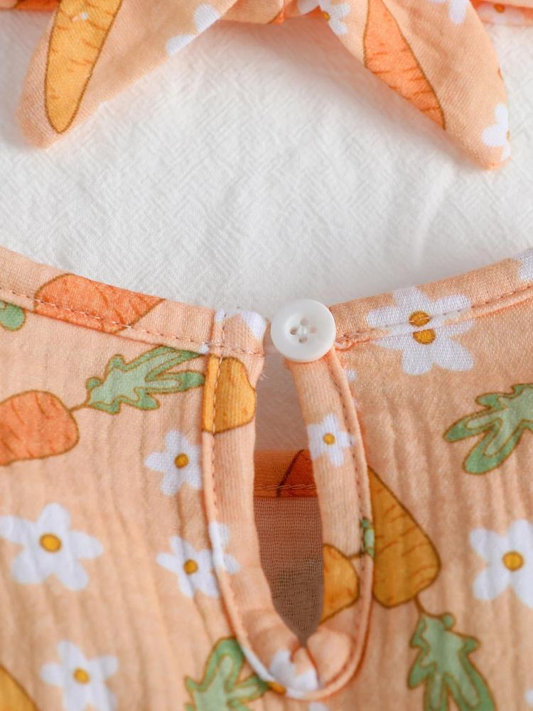 افرول صيفي - شتوي