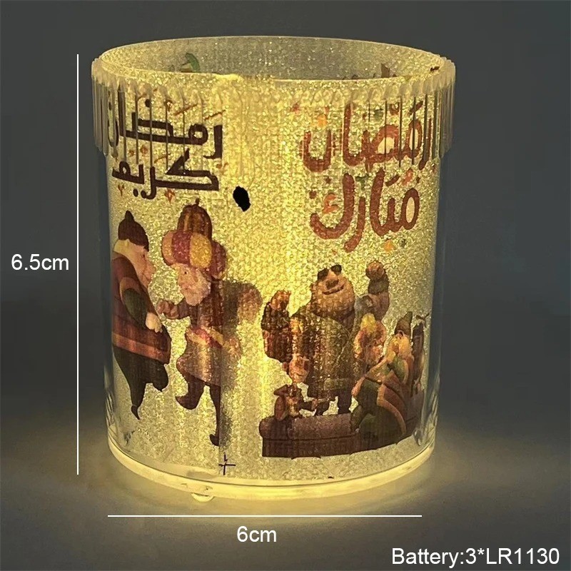 Eid Cup Lamp-dancing