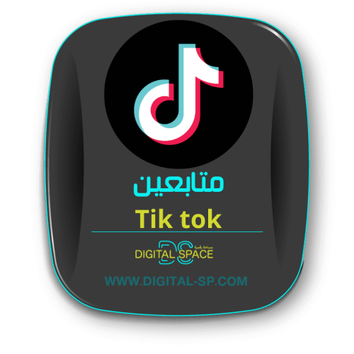 متابعين تيك توك 1000 | Tik Tok followers