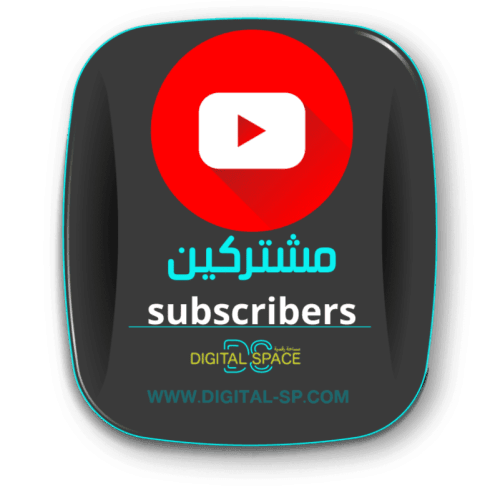 زيادة مشتركين يوتيوب 100 مشترك | Increase YouTube...