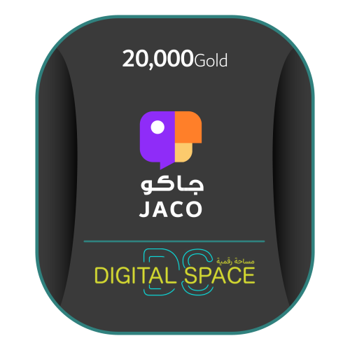 20,000 ذهب جاكو | 20,000 Jaco Gold