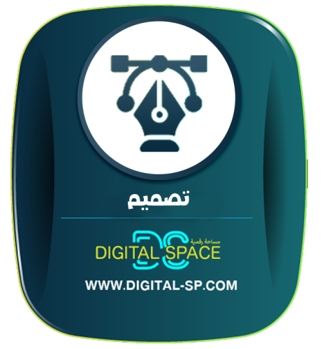 تصميم بروفايل وبروشور