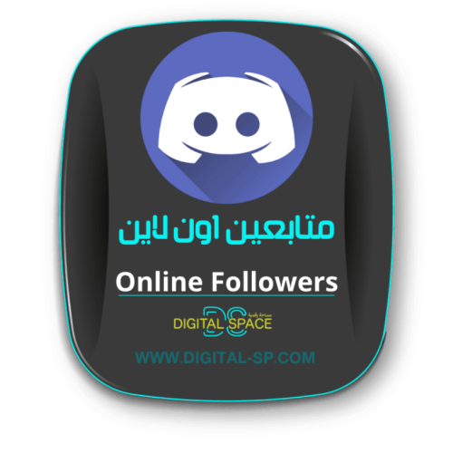 100 متابع اون لاين ديسكورد | followers online disc...