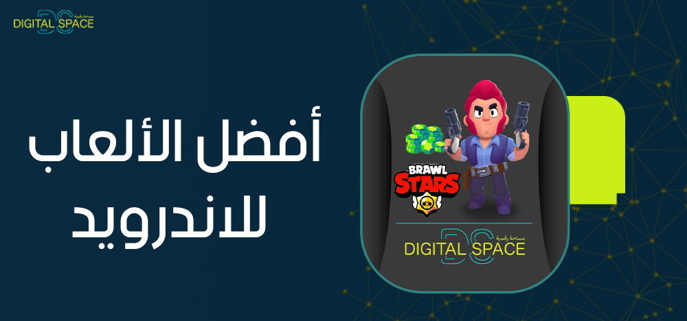 قائمة افضل الالعاب للاندرويد