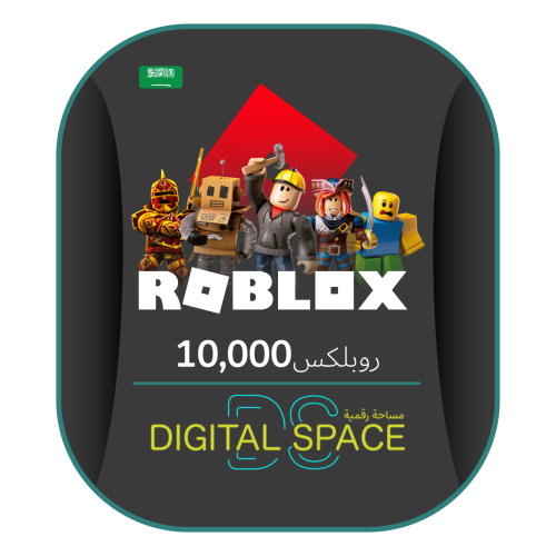 بطاقة روبلكس - 10,000 روبكس