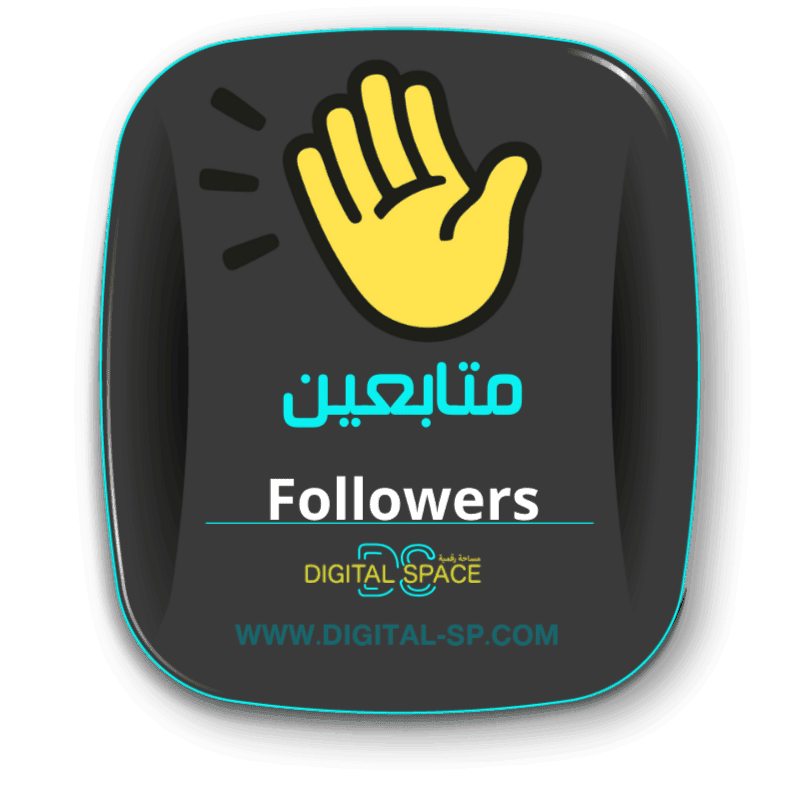 متابع عرب كلوب هاوس  arab Clubhouse follower 1000