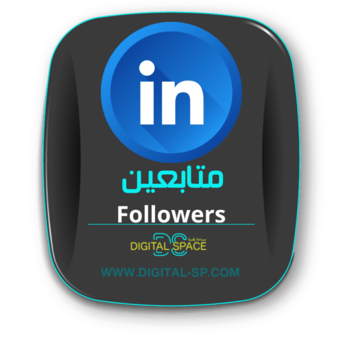 500 متابع لينكد ان | LinkedIn followers