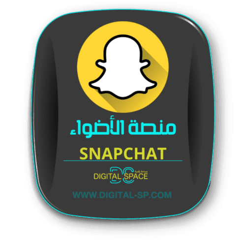 مشاهدة منصة اضواء عرب خليجي 3000