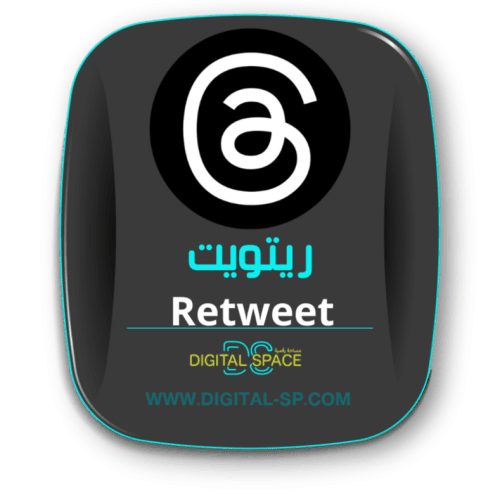 1000 ريتويت ثريدز | Retweet Threads