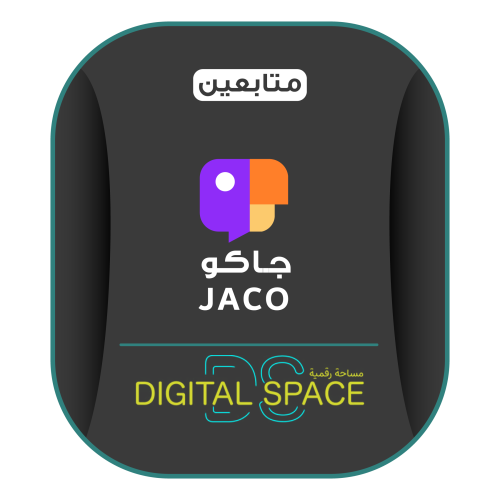 متابعين جاكو سعودين | 50