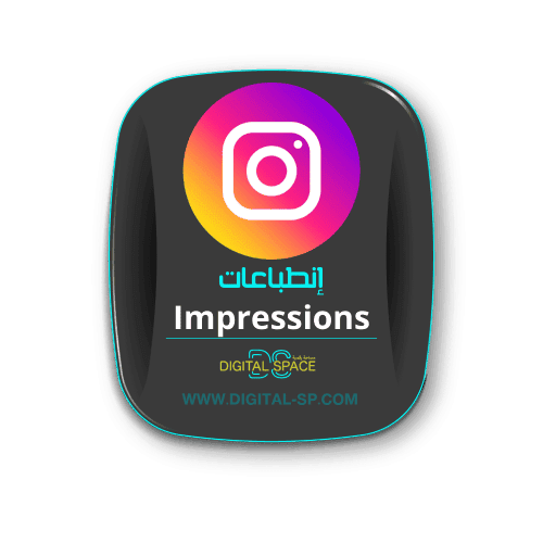 إنطباعات منشور إنستقرام - 2000 إنطباع