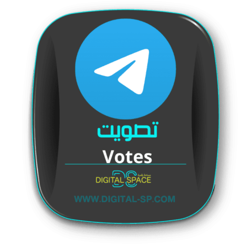100 تصويت تليقرام | Telegram votes