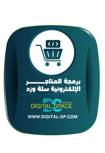 متجر سلة