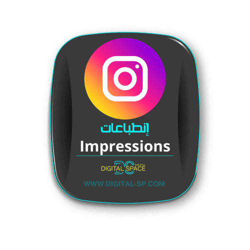 إنطباعات منشور إنستقرام - 200 إنطباع