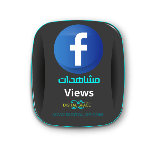 1000 مشاهدة ريلز فيس بوك | views Reels Facebook