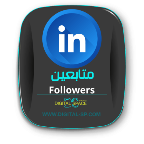 200 متابع لينكد ان | LinkedIn followers