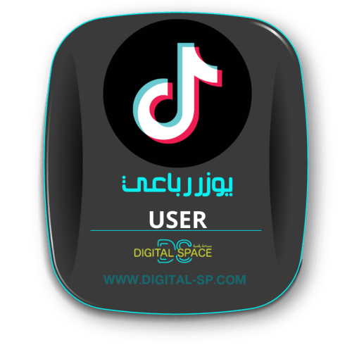 يوزر تيك توك رباعي | User Tik Tok Quad