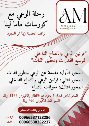 رحلة في اعماق الشعور