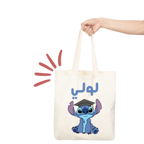 توت باق