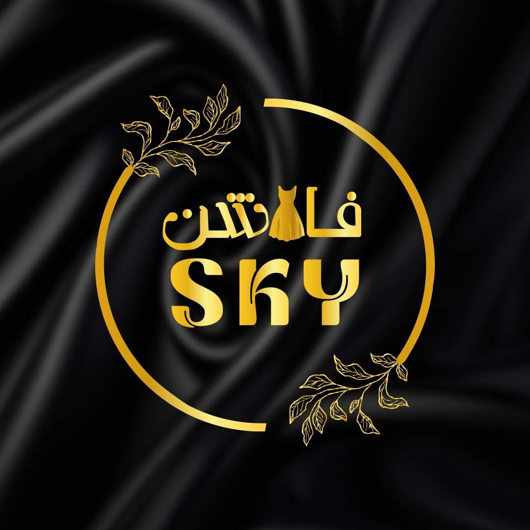 ماركة Sky Fashion