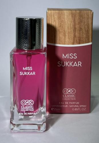 عطر ميني