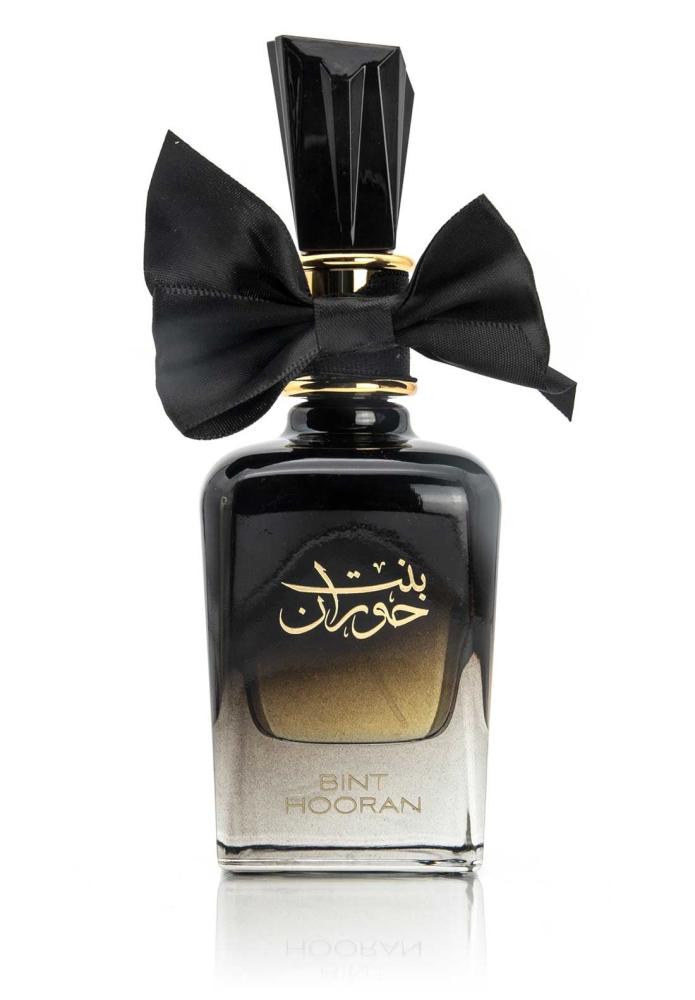 عطر بنت حوران
