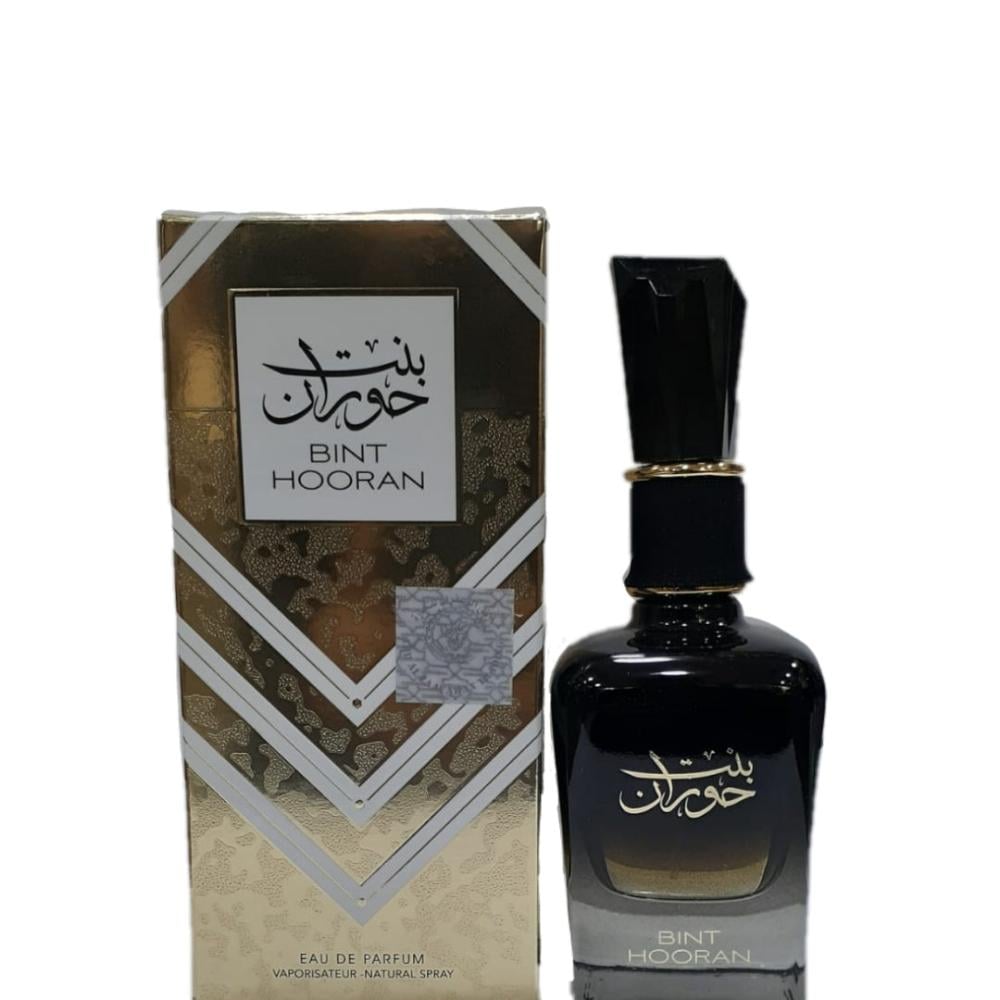 عطر بنت حوران
