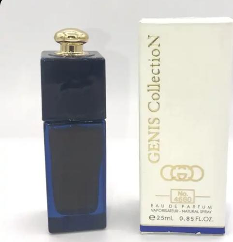 عطر ميني