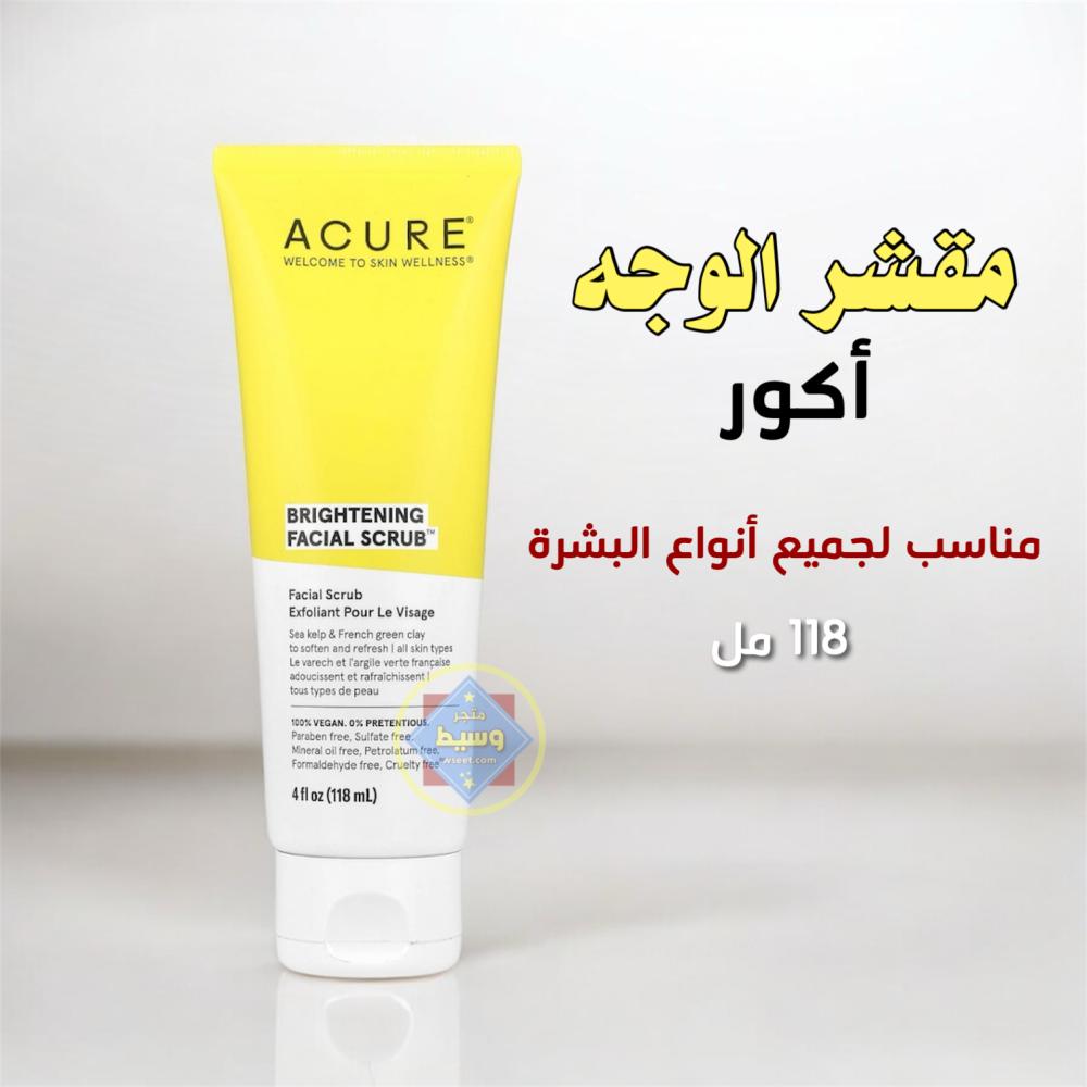 مقشر اكور - للوجه