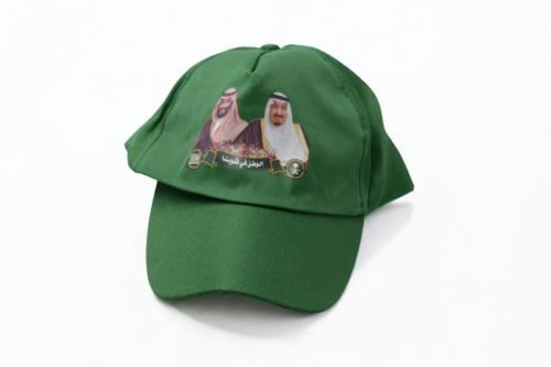 طقية اليوم الوطني