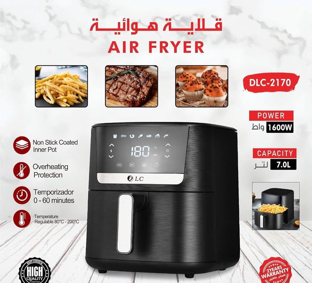 قلاية هوائية DLC