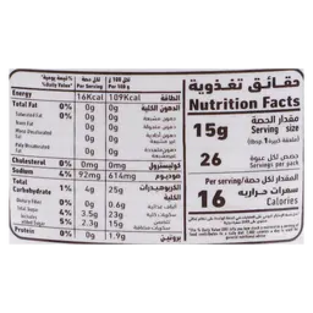 العلالي طماطم كاتشب ضغاط صغير585جم