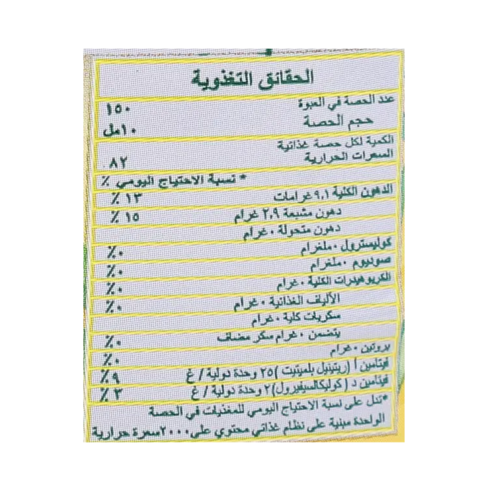 تالين خليط زيوت طعام متعدد الاستخدام 1.5 لتر