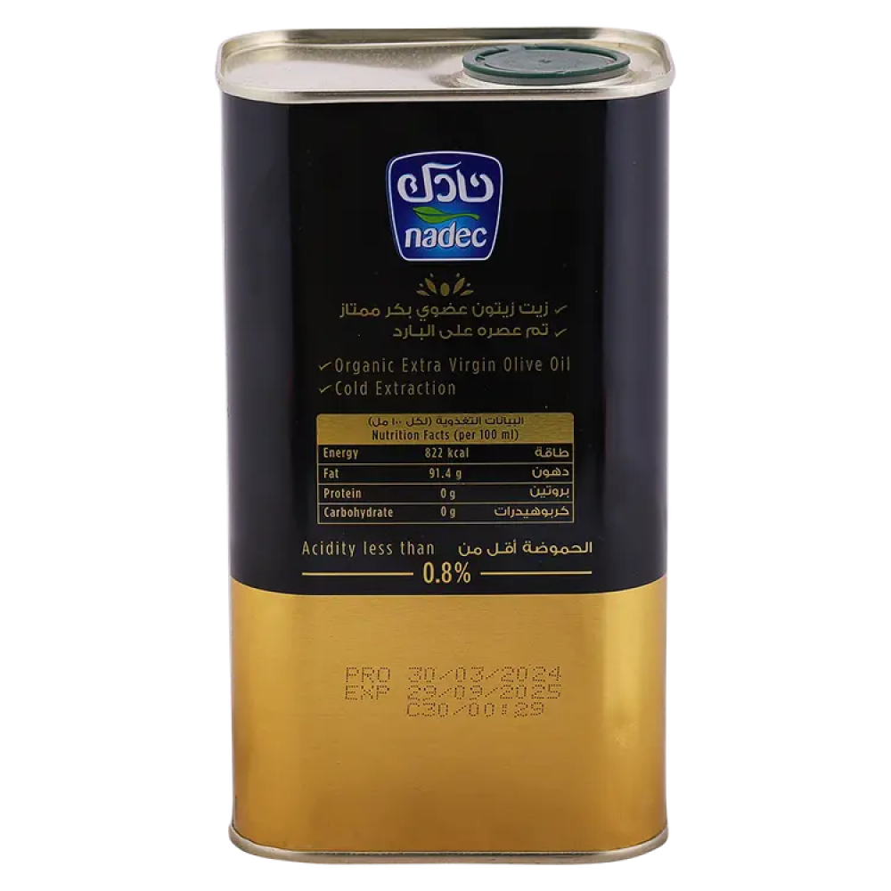 نادك زيت زيتون1 لتر