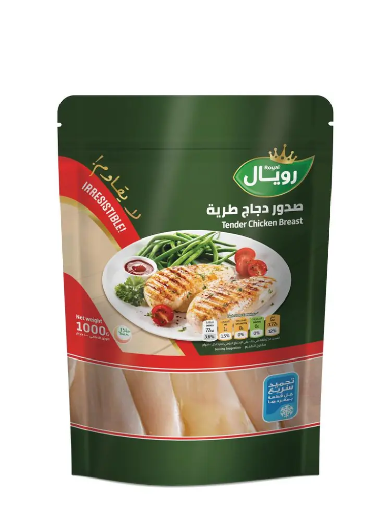 رويال صدور دجاج 1 كجم